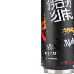 ESTIA ΘΕΡΜΟΣ TRAVEL CUP SAVE THE AEGEAN 500ml TOKYO UNDERGROUND - Image 3